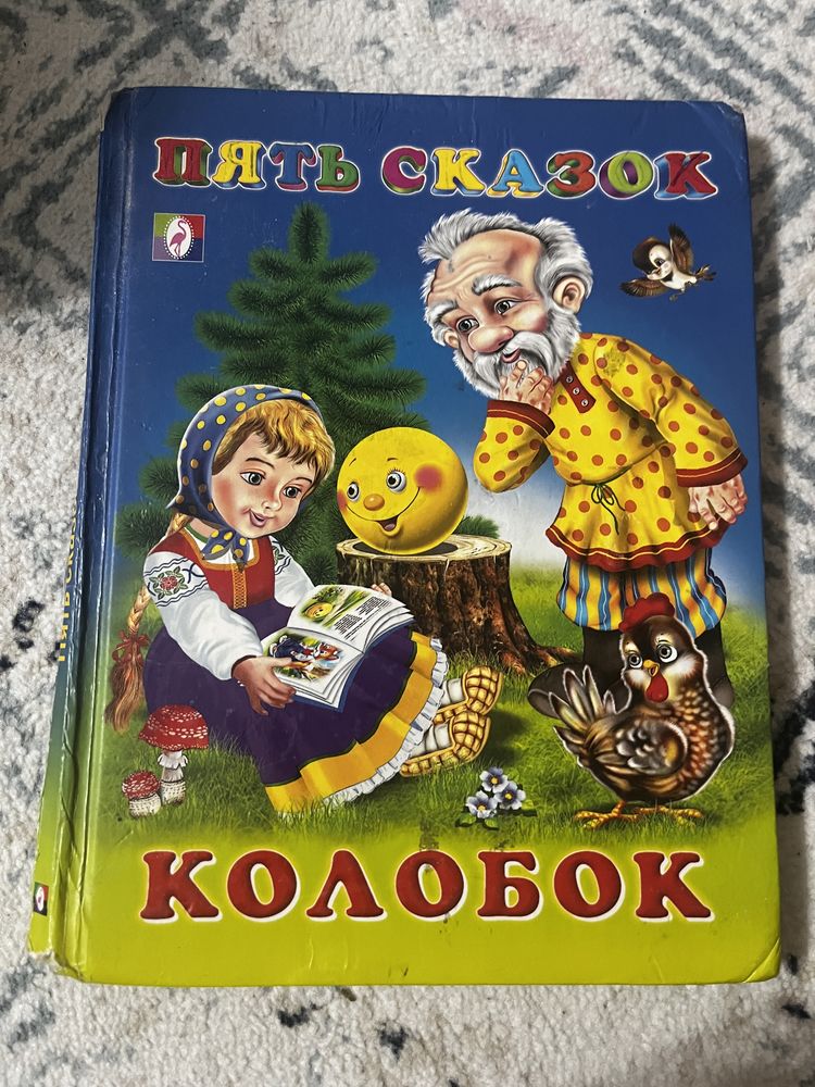 продаю детские книги