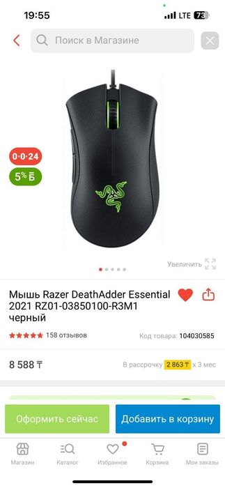 Компьютер для кс