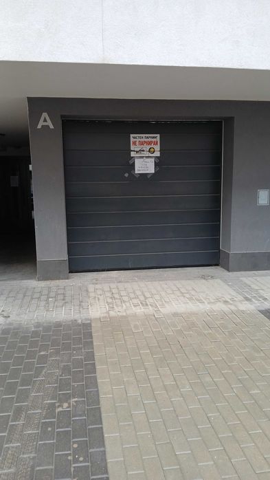 Гараж под наем в Малинова Долина