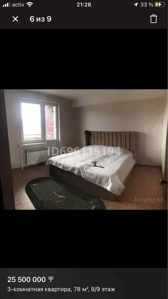 Продам 3-х комнатную квартиру