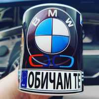 Чаша BMW Mileage ///MPOWER с име по-ваш избор!