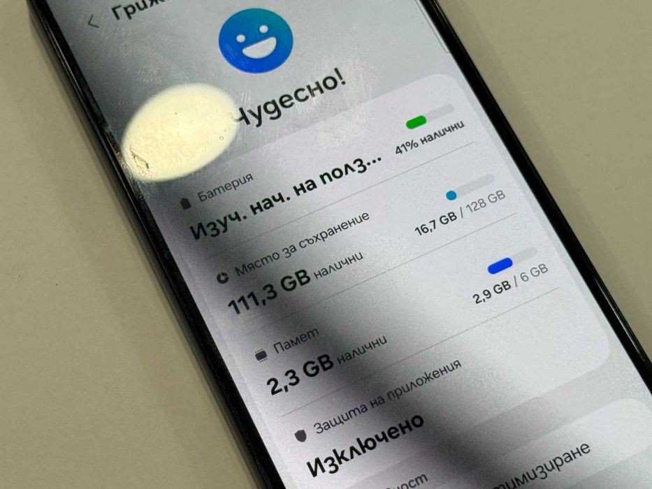 Samsung Galaxy A53 5G 128GB 6GB RAM Dual