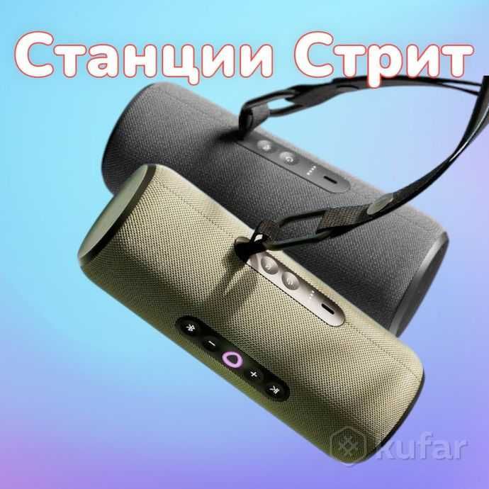 Яндекс Станция Алиса Стрит • Умная калонка