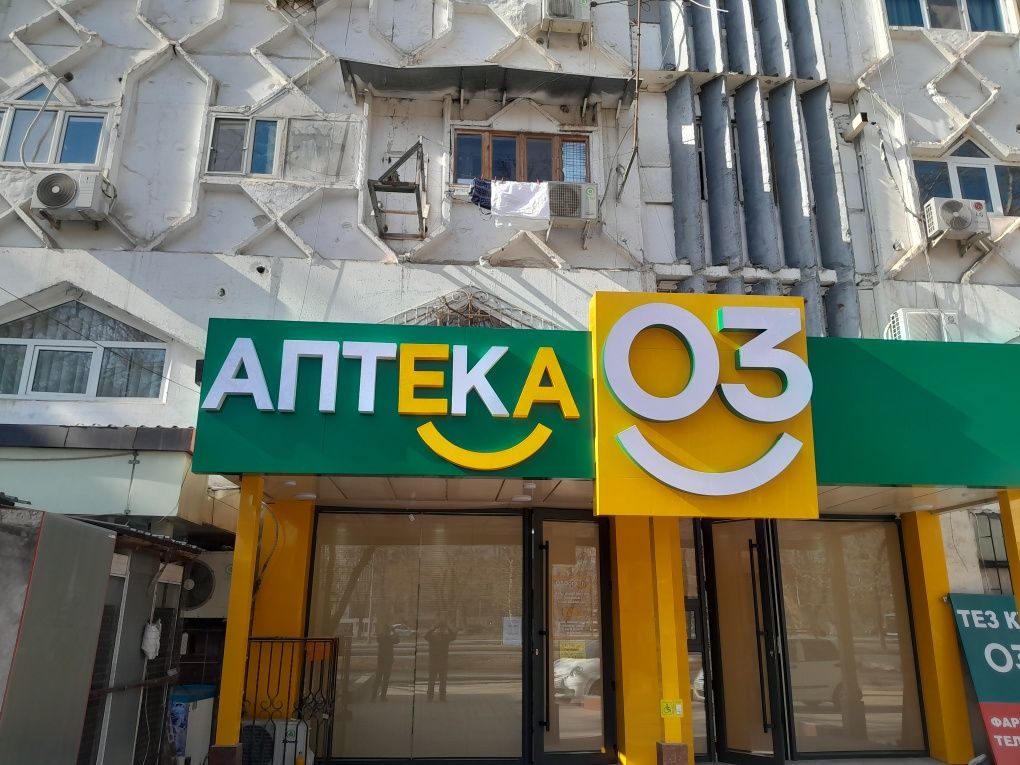 Tashqi reklama xizmatlari