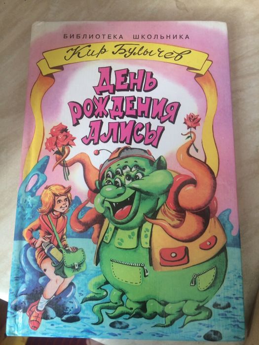 Детские книжки в отличном состоянии