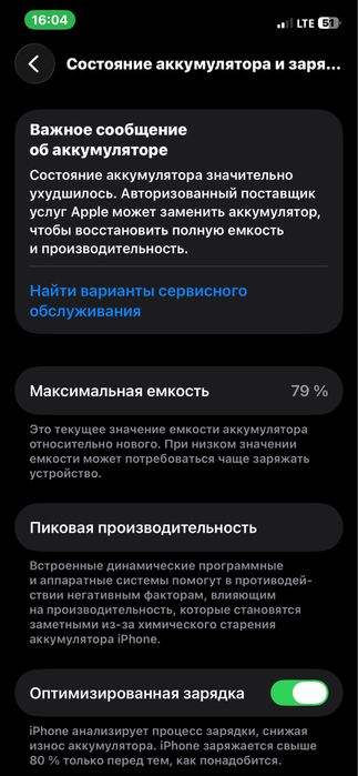 Apple 12 pro 128 gb blue