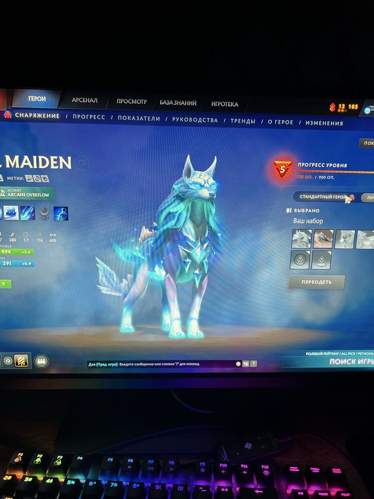 Продается аккаунт Dota 2