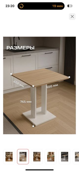Продам стол  для дома или кафе
