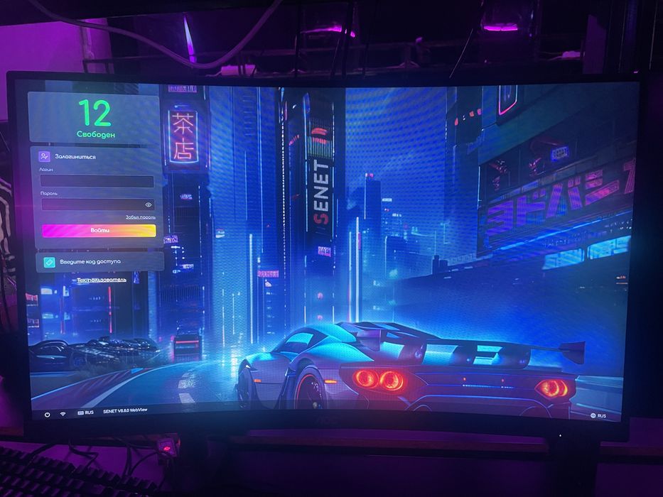 Продам Монитор 240Гц