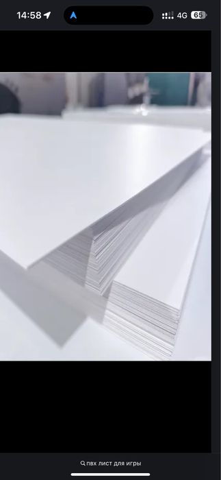 ПВХ лист 3мм размер (122 на 244)