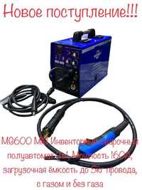 Кемпи Magnat MIG-600 инверторный полуавтомат 2в1 Гарантия