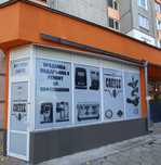 Сервиз и Магазин за Кафемашини! Ремонт, поддръжка и продажба!