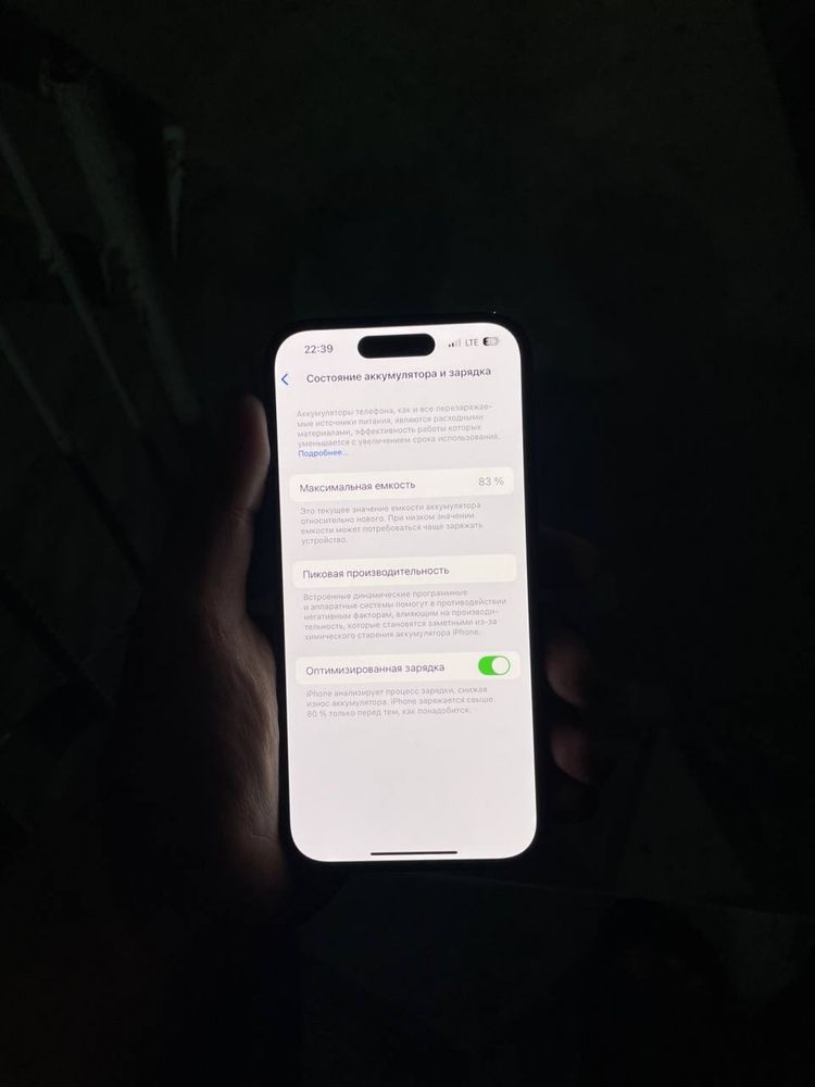 Iphone 14 pro purple