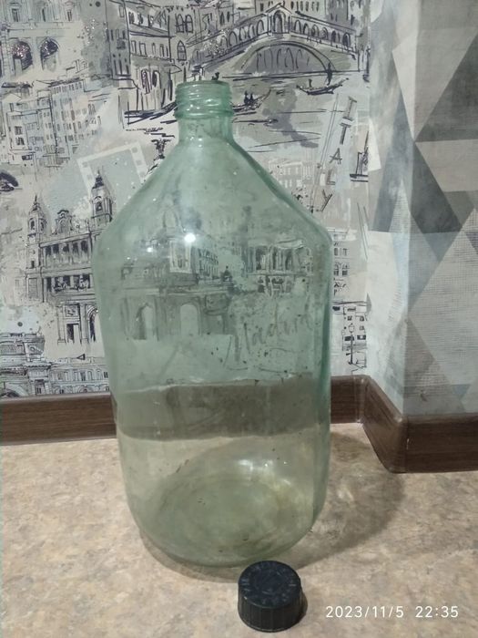 Бутыль стеклянный