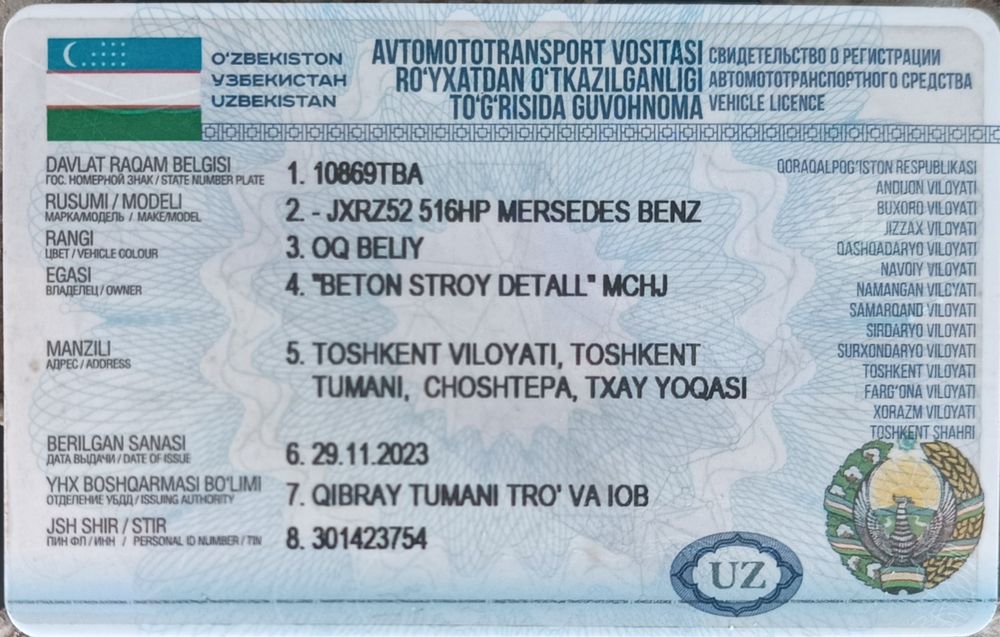 Автобетонанасос 52