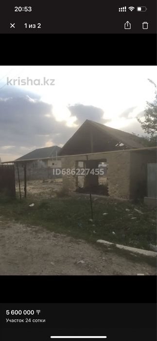 Продам участок 24 сотки