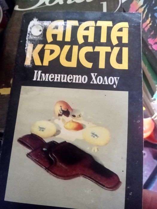 Книги любовни, криминални, фантастика