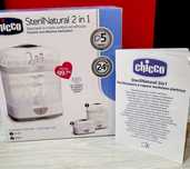 Стерилизатор 2 в 1 електрически Chicco