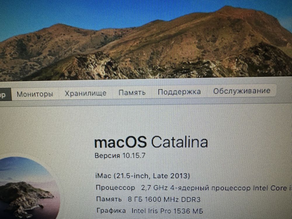 Imac A1418 без матрицы торга нет 2013