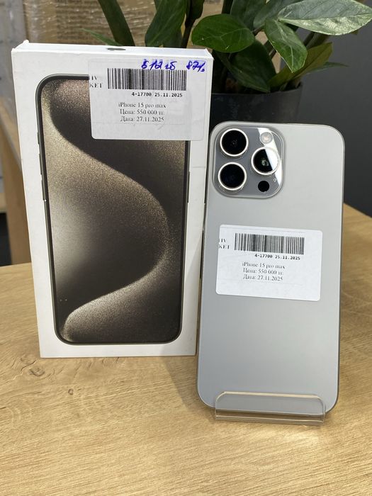 iPhone 15 Pro Max, 512ГБ, Рассрочка 0-0-12