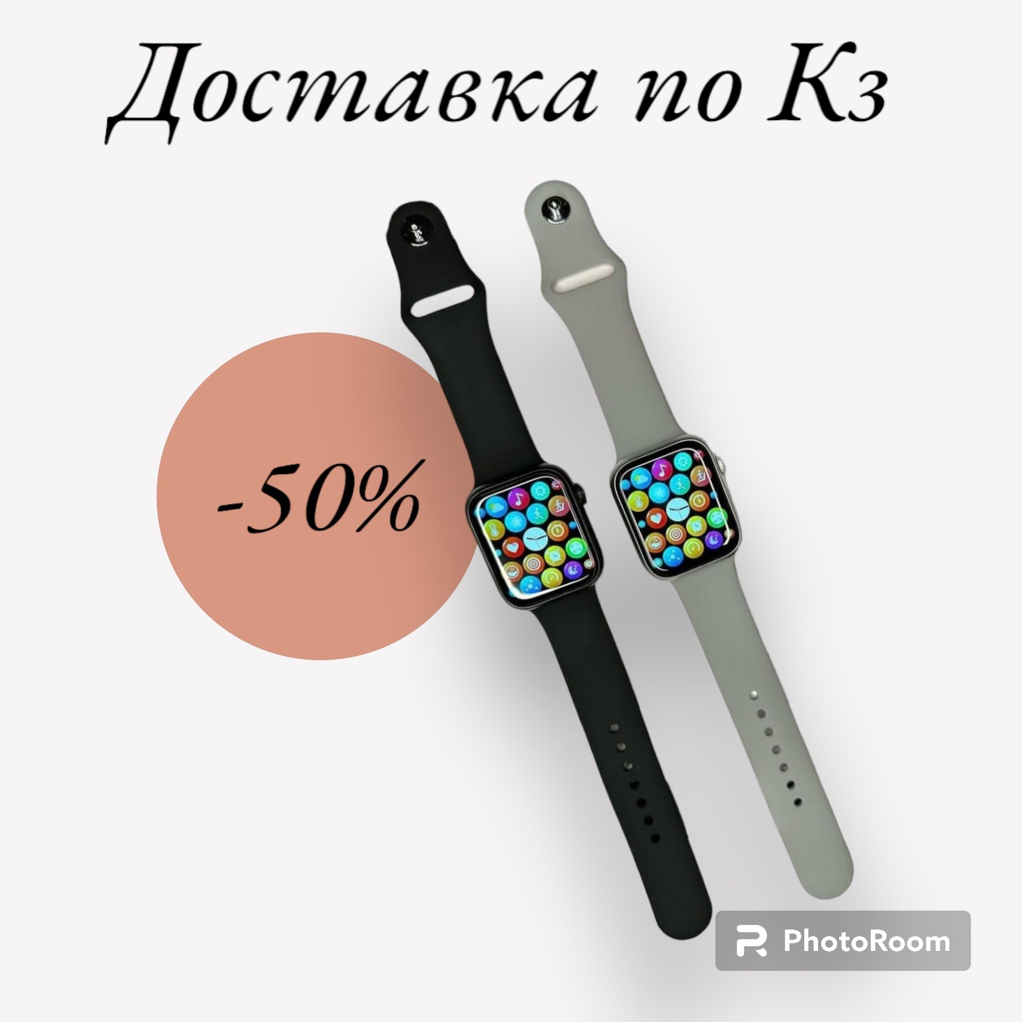 Смарт часы Apple watch 8 + серый ремешок в подарок