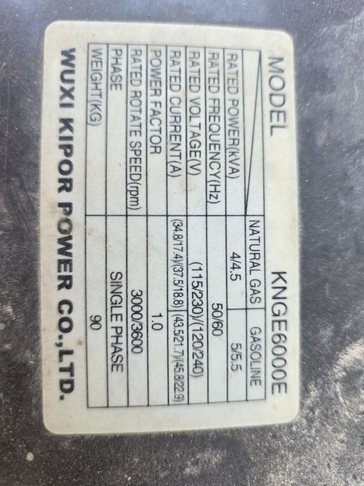 Генератор газ бензин 5квт