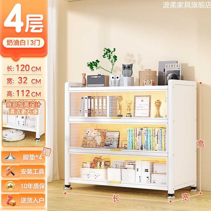 Стенка металлическая/ для дома и гостинной/ шкаф для книг