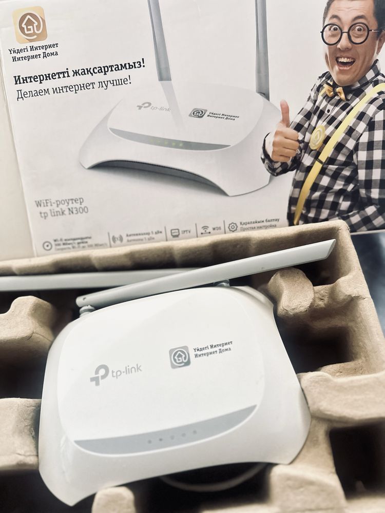 WiFi-роутер tp link N300