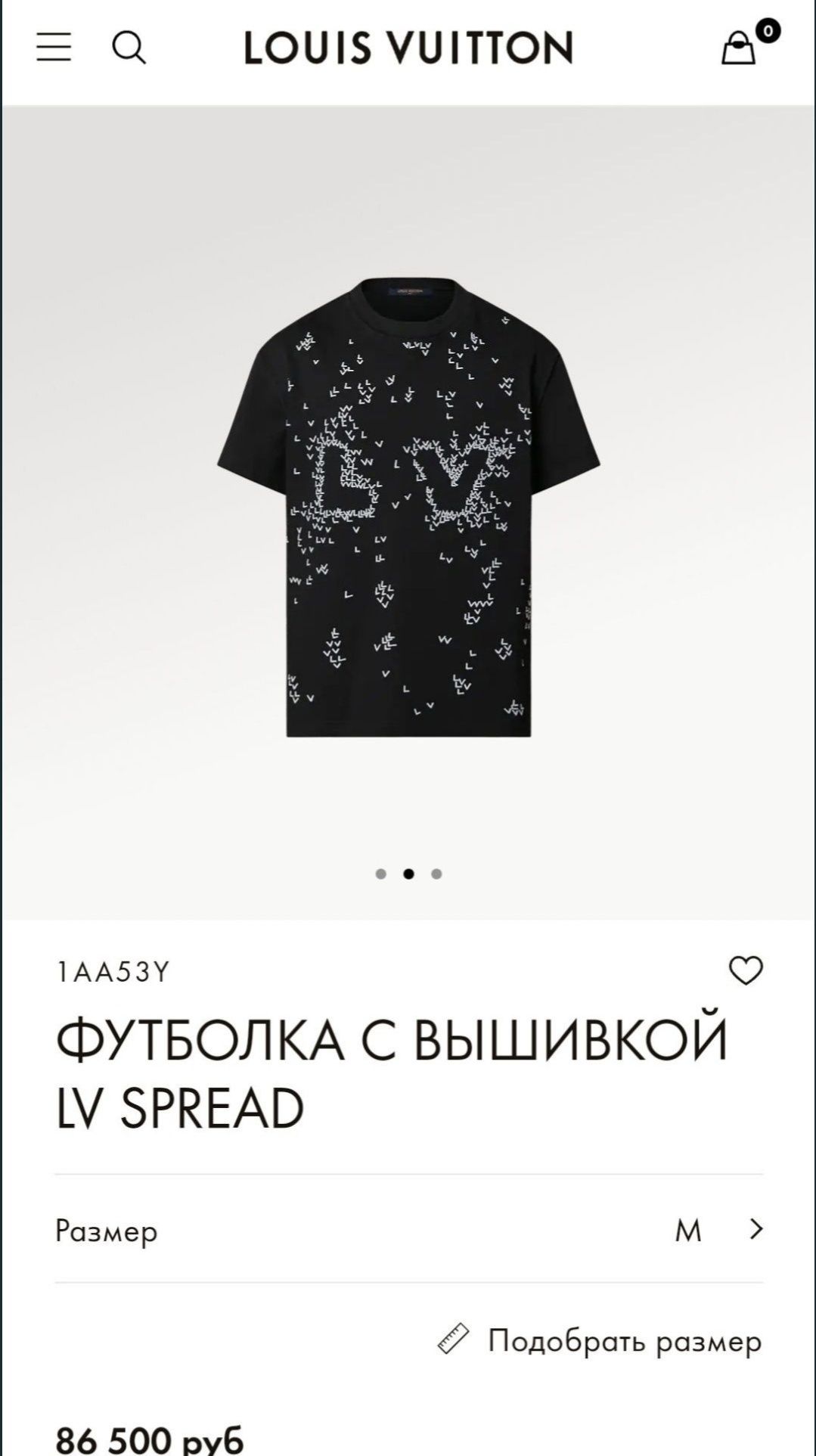 Футболка Louis Vuitton с вышивкой LV Spread