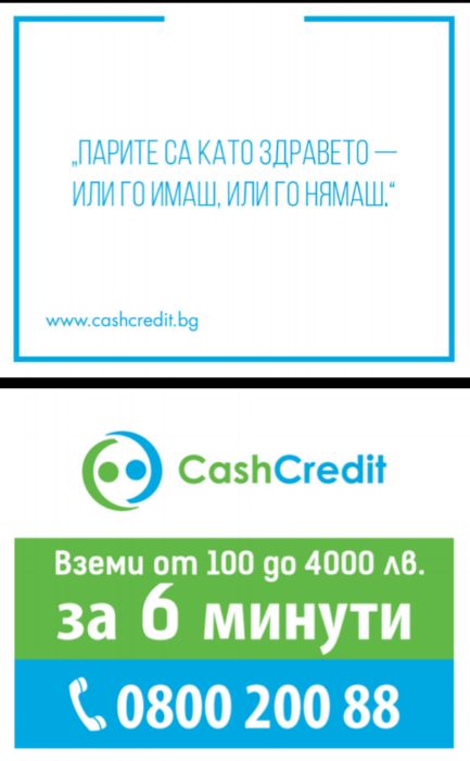 #Късметчета_за_кафе С ВашаРеклама на Различни езици КЕРИН КОРП