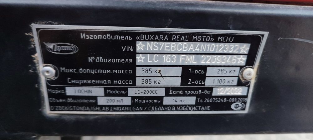 Лочин моторол сотилади