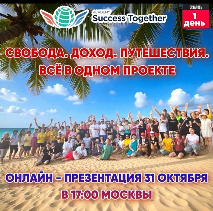 Готовый   бизнес