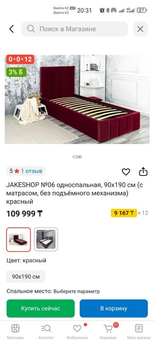 Срочно продам кровати с матрасами