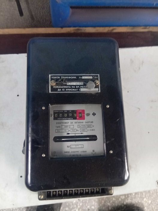 Трифазен електрмер