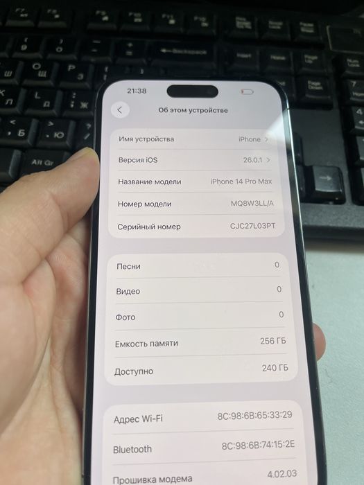 Iphone 14 pro max 256