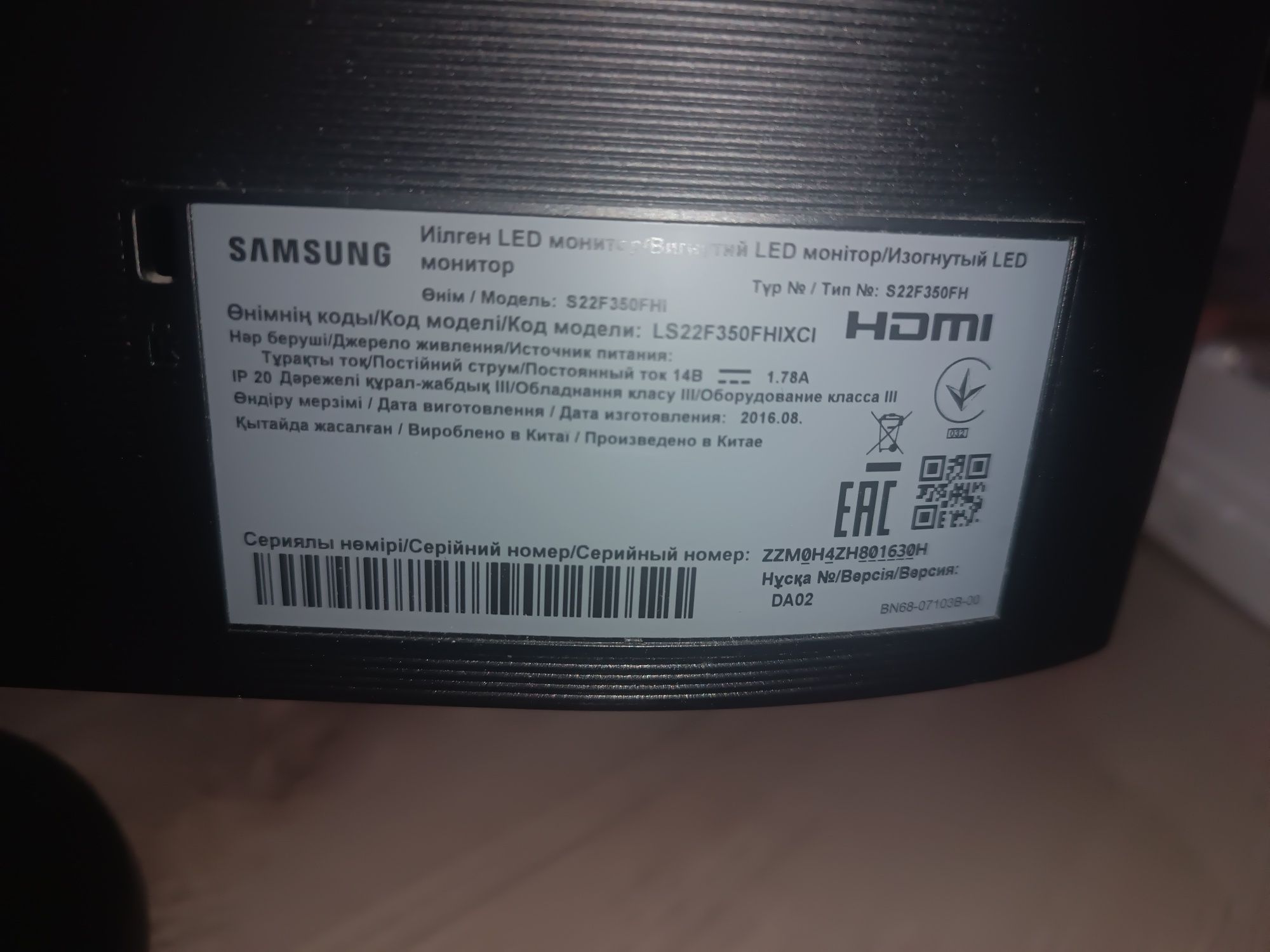 Продам монитор Samsung