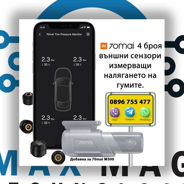 70mai Добавка External TPMS Sensor Midrive T04, for 70MAI M500