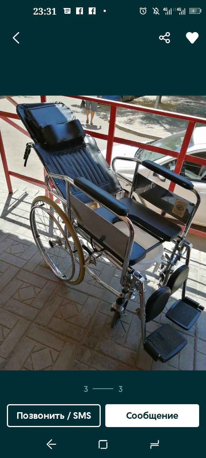 Прокат, продажа Новый инвалидные коляски 30шт разные