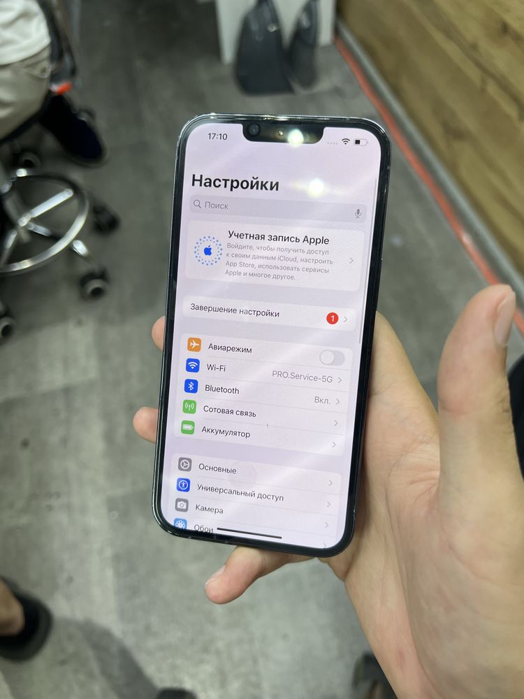 Iphone 13pro srochni