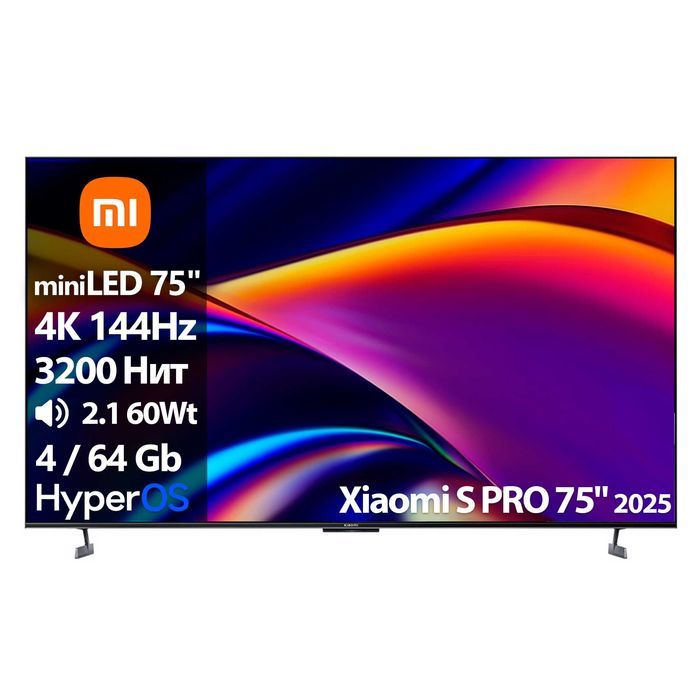 Телевизор Xiaomi S PRO 75 2025 miniLED L75MB-SP [75''(191см) 4K 144Hz]