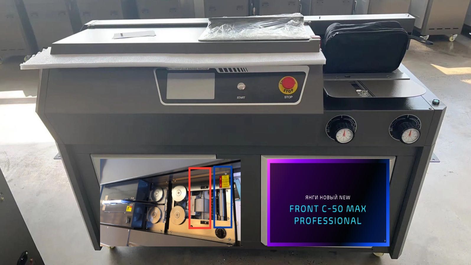 Резак для бумаги 450 /460 490 марзан пичоқ
