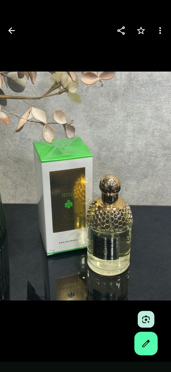 Guerlain Aqua Allegoria