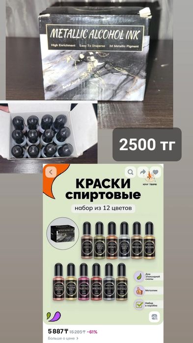 Продам расходники для гипса, свечей и мыла