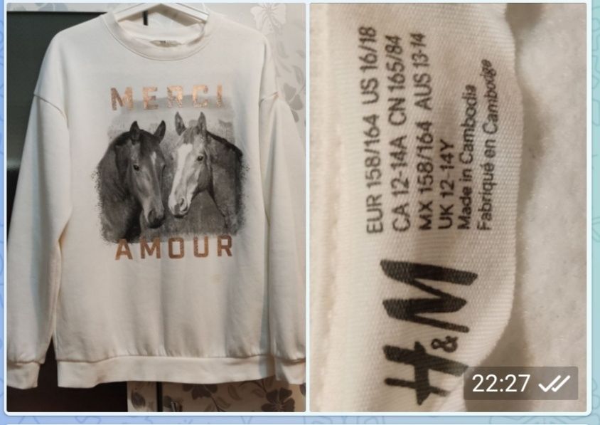 Теплые кофты,свитера