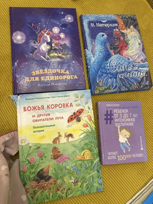 Детские книги продам
