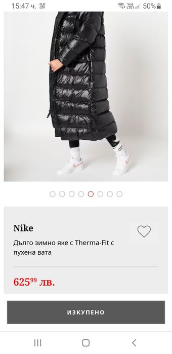Nike Storm Fit  Down  Parka S  НОВО! ОРИГИНАЛ! Дамска пухено яке Парка