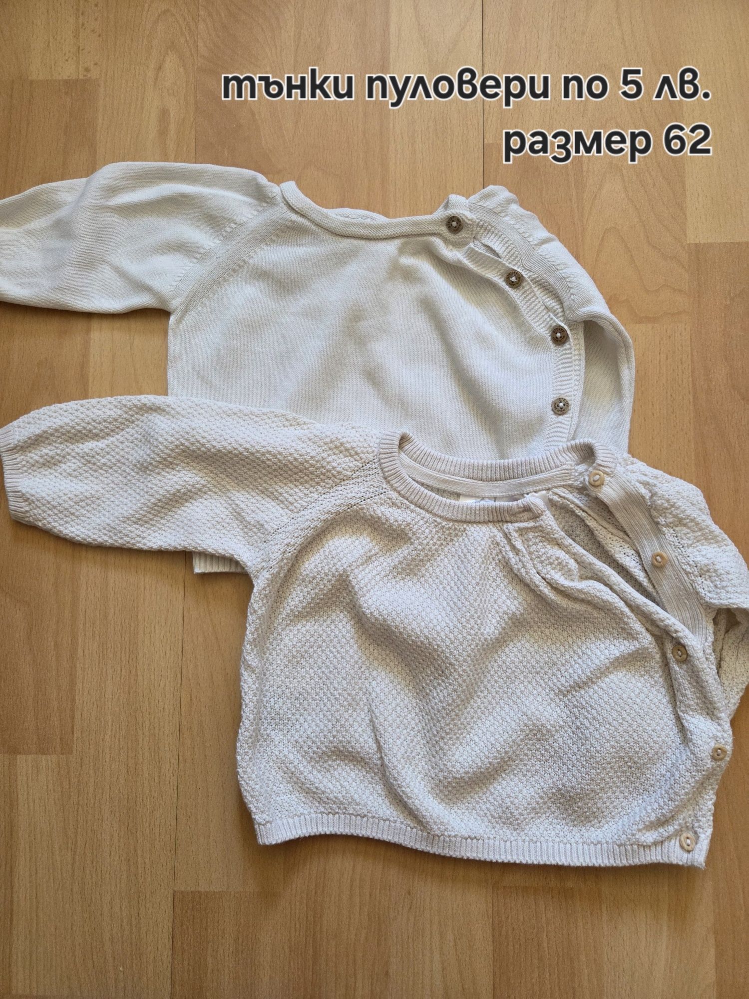 Дрехи за момиче 0-3 месеца