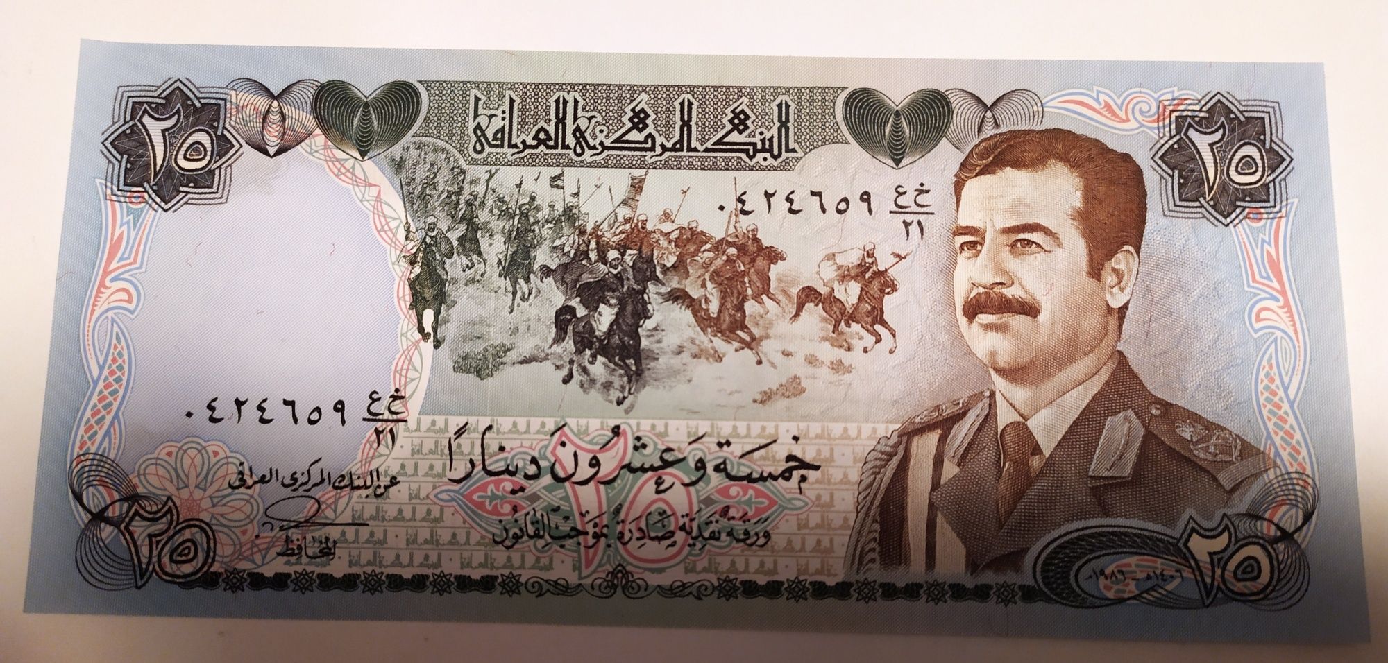 Saddam Hussein 25 Dinari Iraq bancnota Irak superba necirculata UNC
