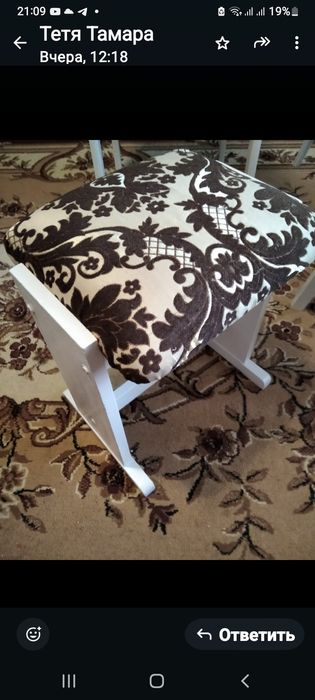 Продам табуретки