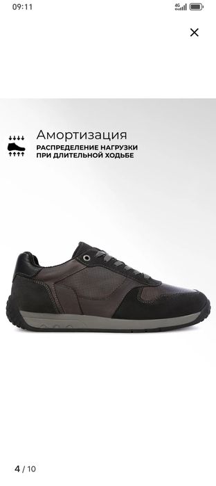 Кроссовки мужские кожаный.            X  PLODE